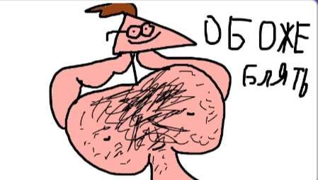 FufelGuy