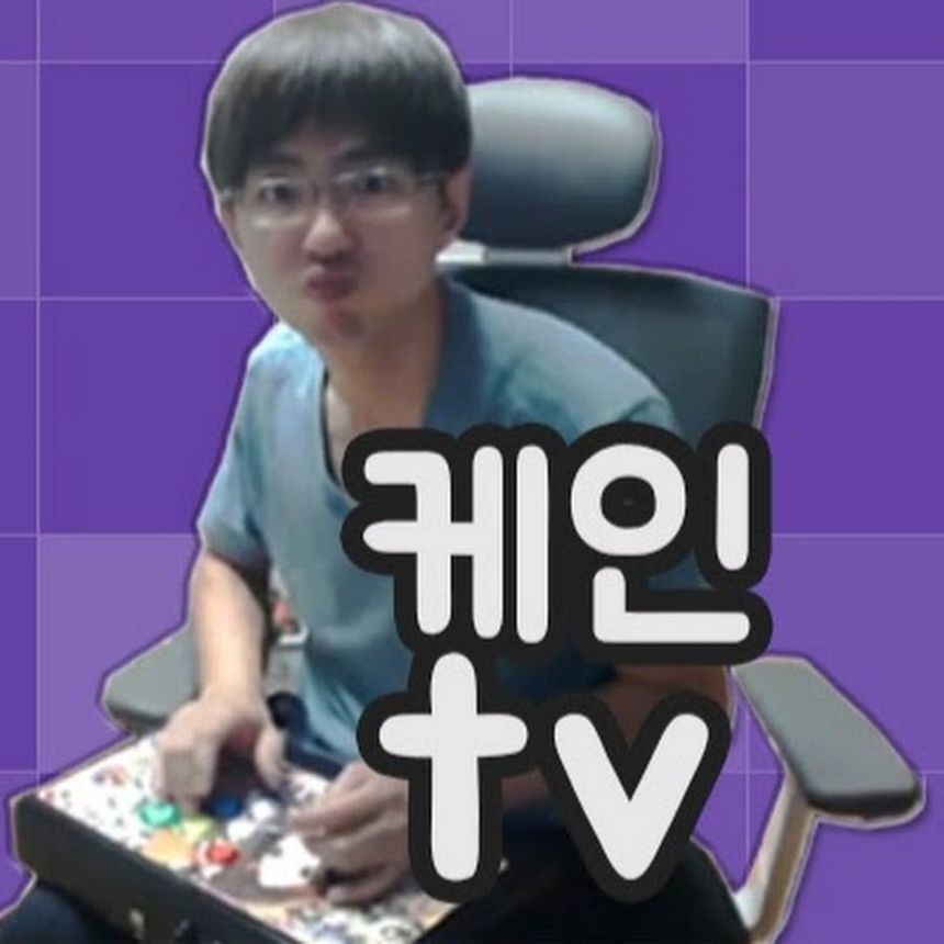 케인 tv (kane tv)