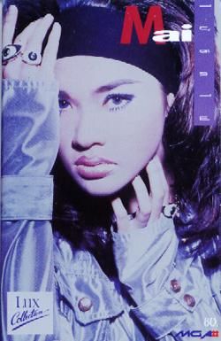 mai charoenpura ใหม่ เจริญปุระ อัลบั้ม ไม้ขีดไฟ 1990 Thai Rock Singer Model