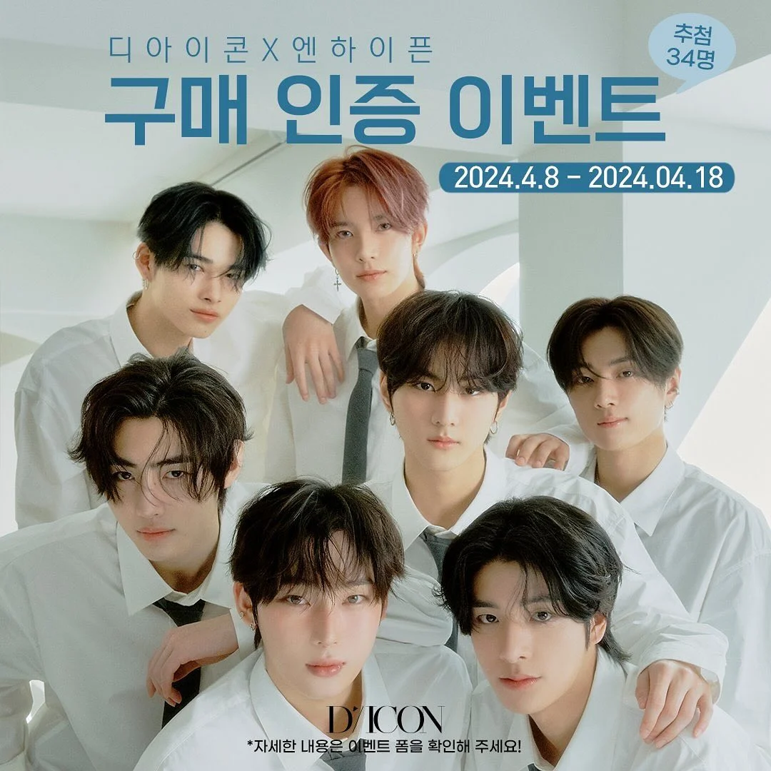 Enhypen All members