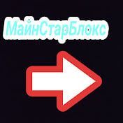 FlashierMars9 Not popular Russian youtuber