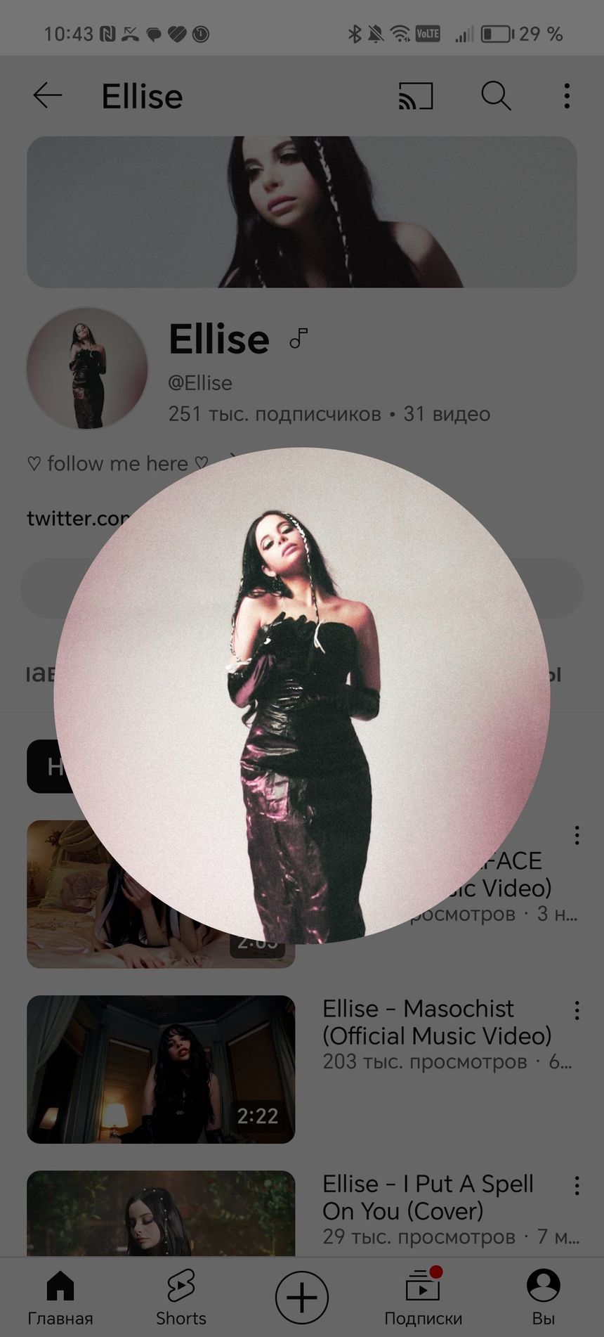 Ellise