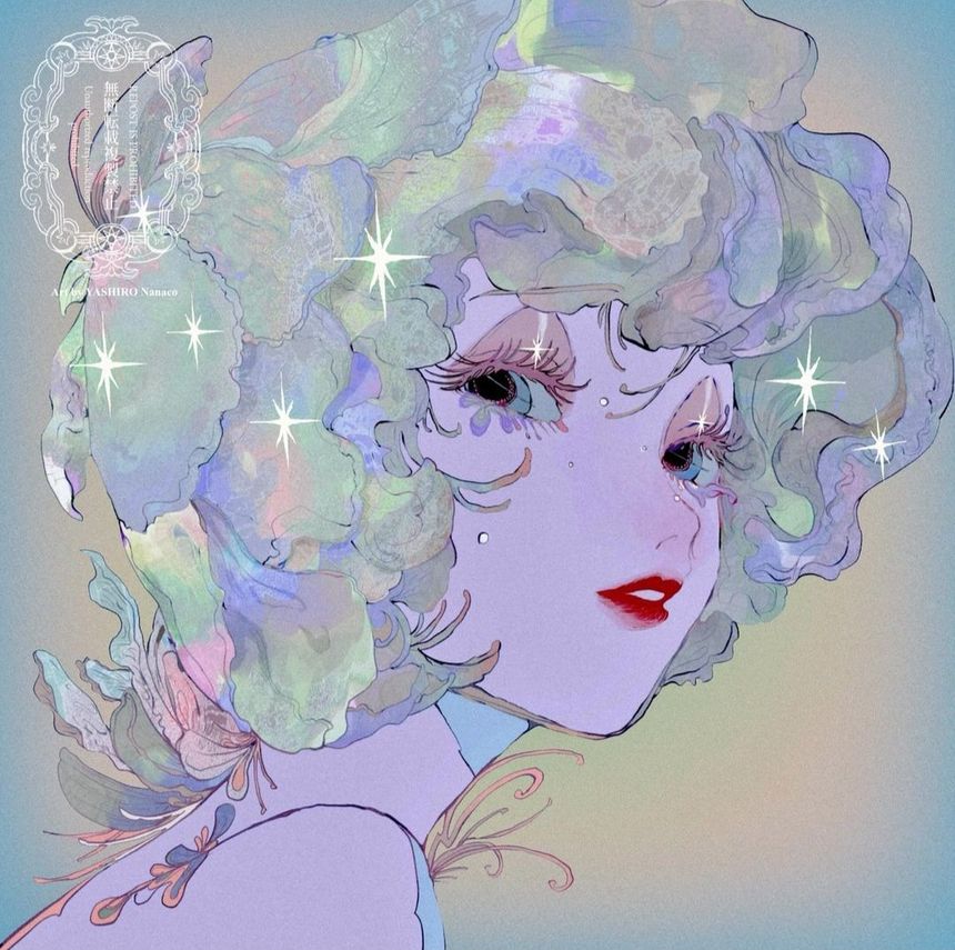Ema