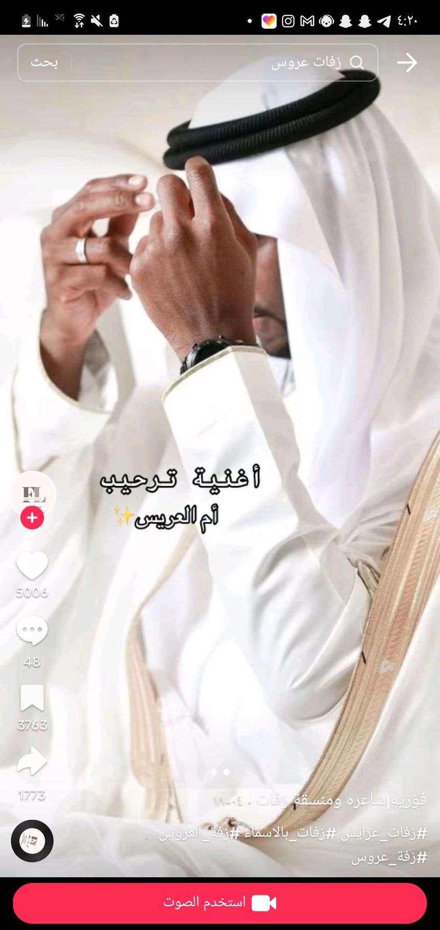 Anwar Al-Mushiri