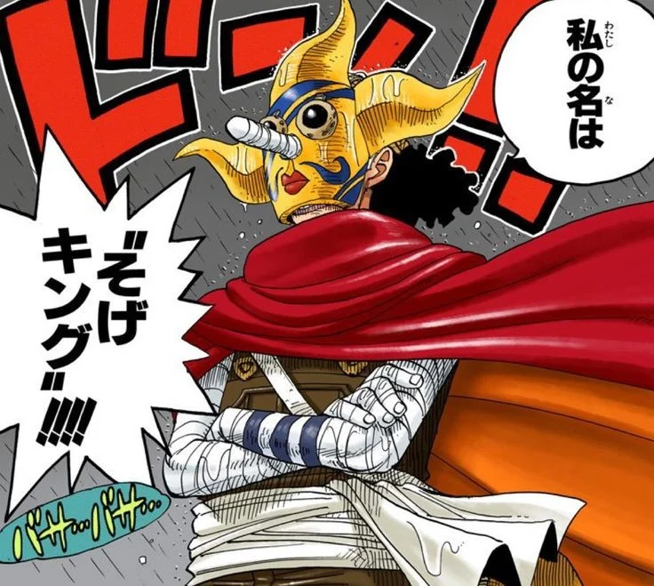 Sogeking one piece