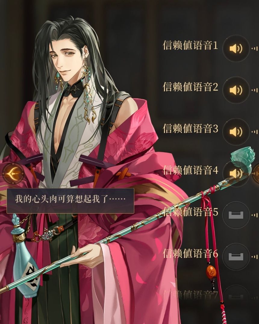 guojiayuyin