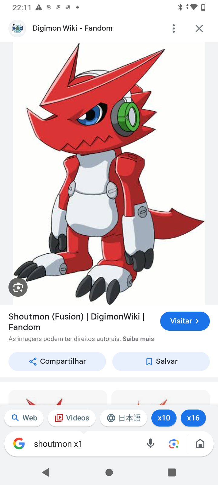 Shoutmon