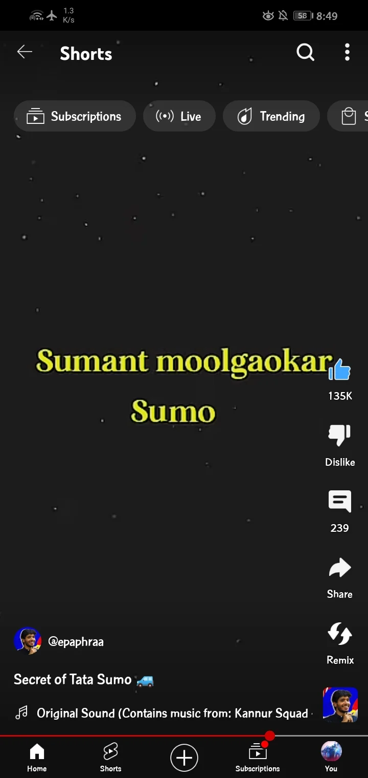 Sdsrm