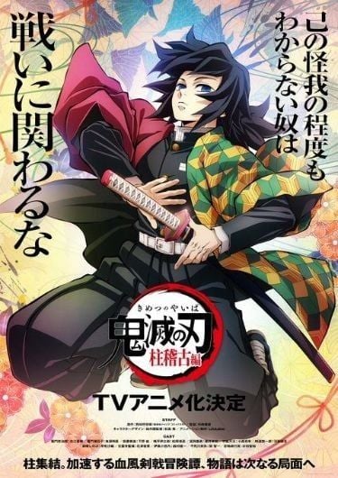 Giyuu Tomioka japonés