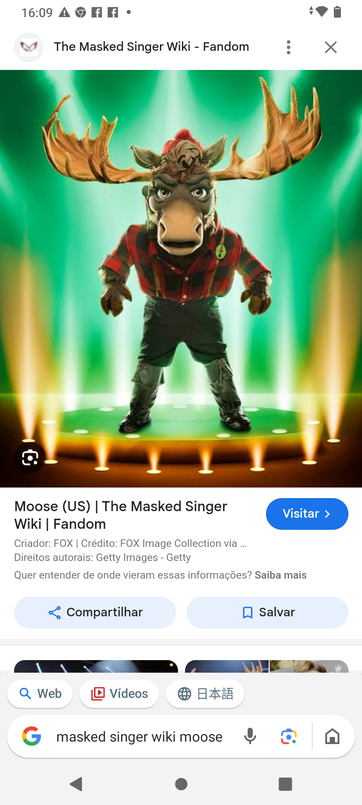 Moose (US)