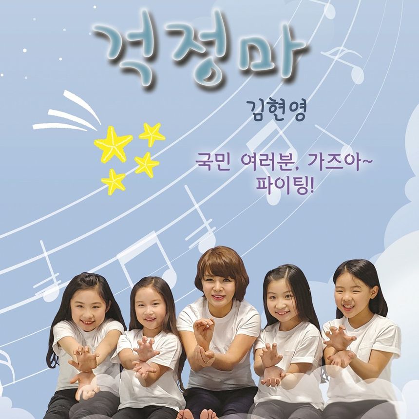 sogain voice