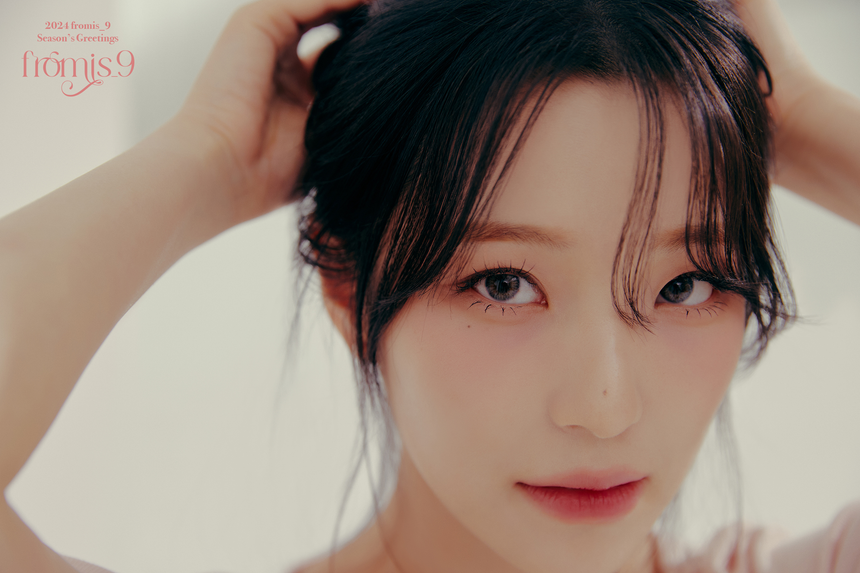 Lumina (MAYEO)