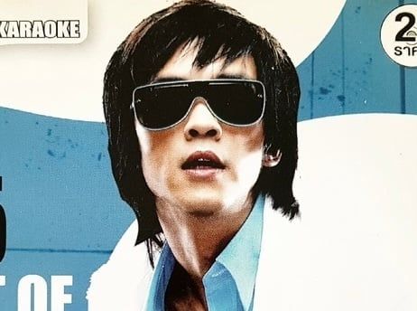 ดัง พันกร ยุคอัลบั้ม Out of Control [Dunk Phunkorn (Out of Control Era)]