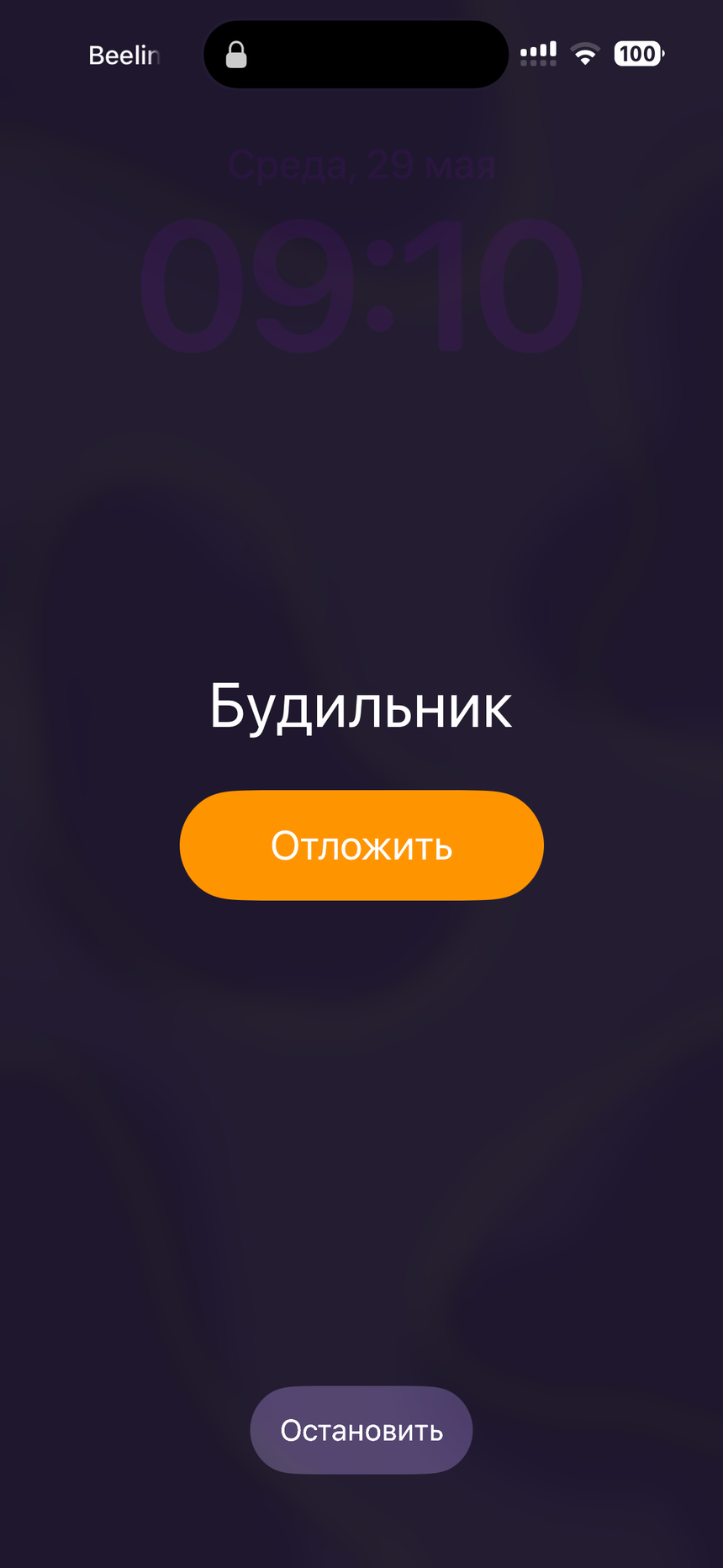Yah