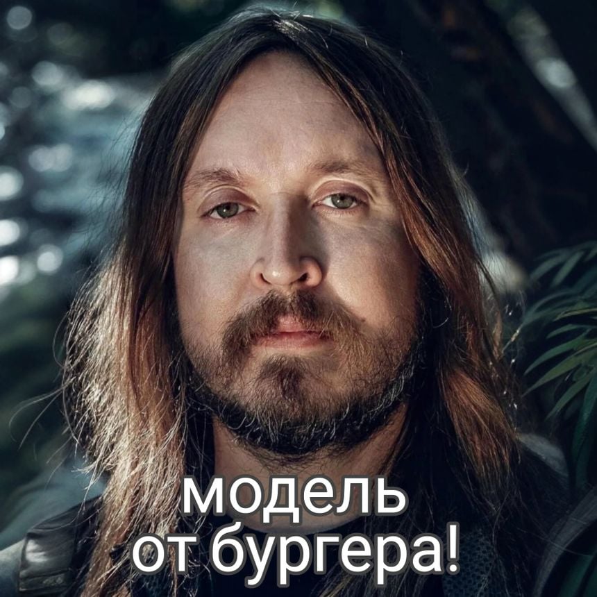 Егор Летов (Автор модели Бургер)