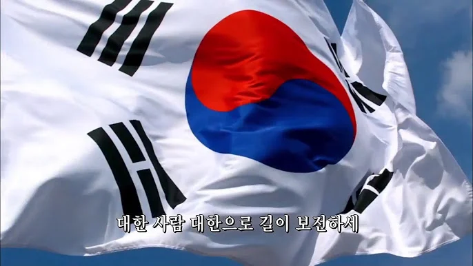 Aegukga[Korea🇰🇷]|애국가