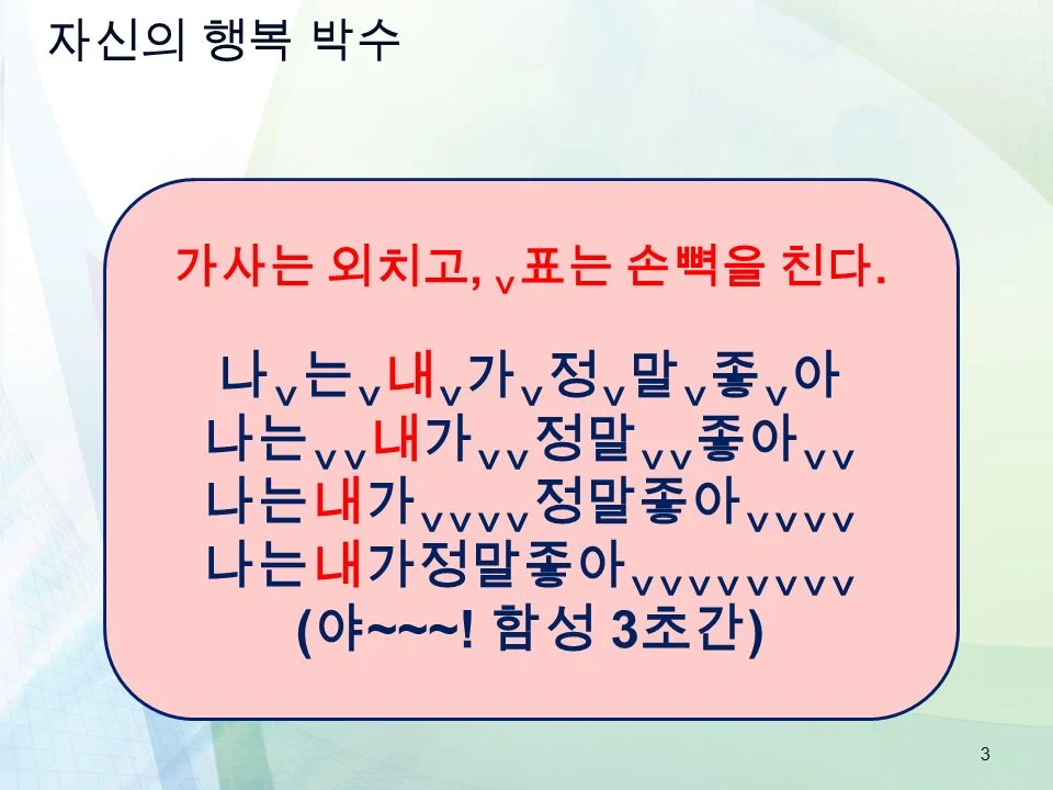 롤 성우