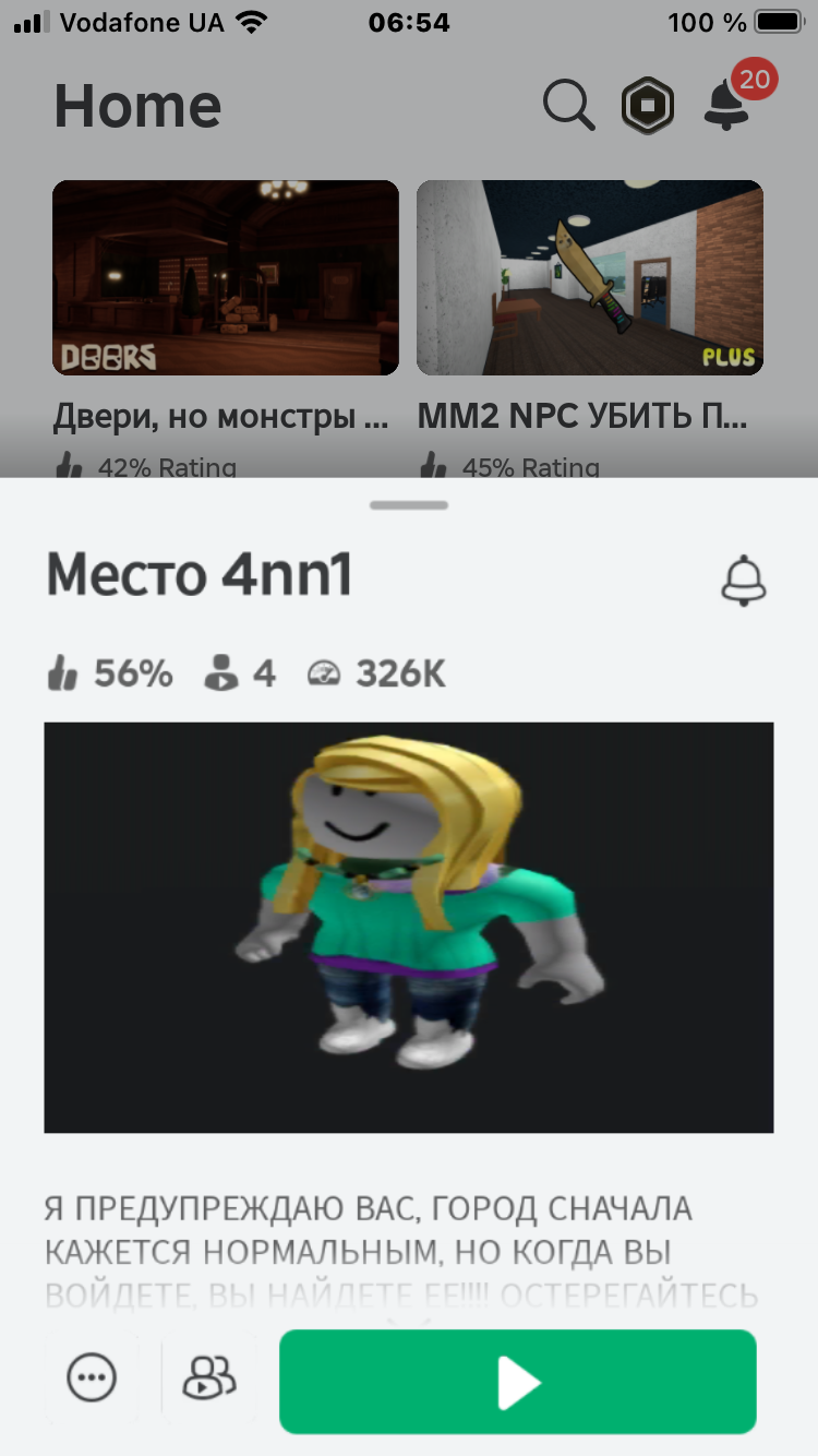 Ffff
