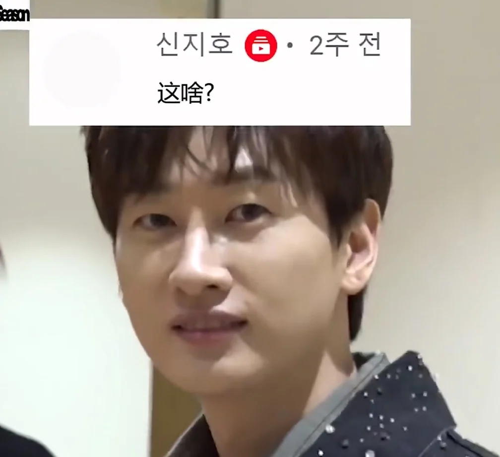 HyukJae李赫宰超级大帅哥