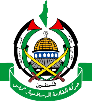 The strongest hamas