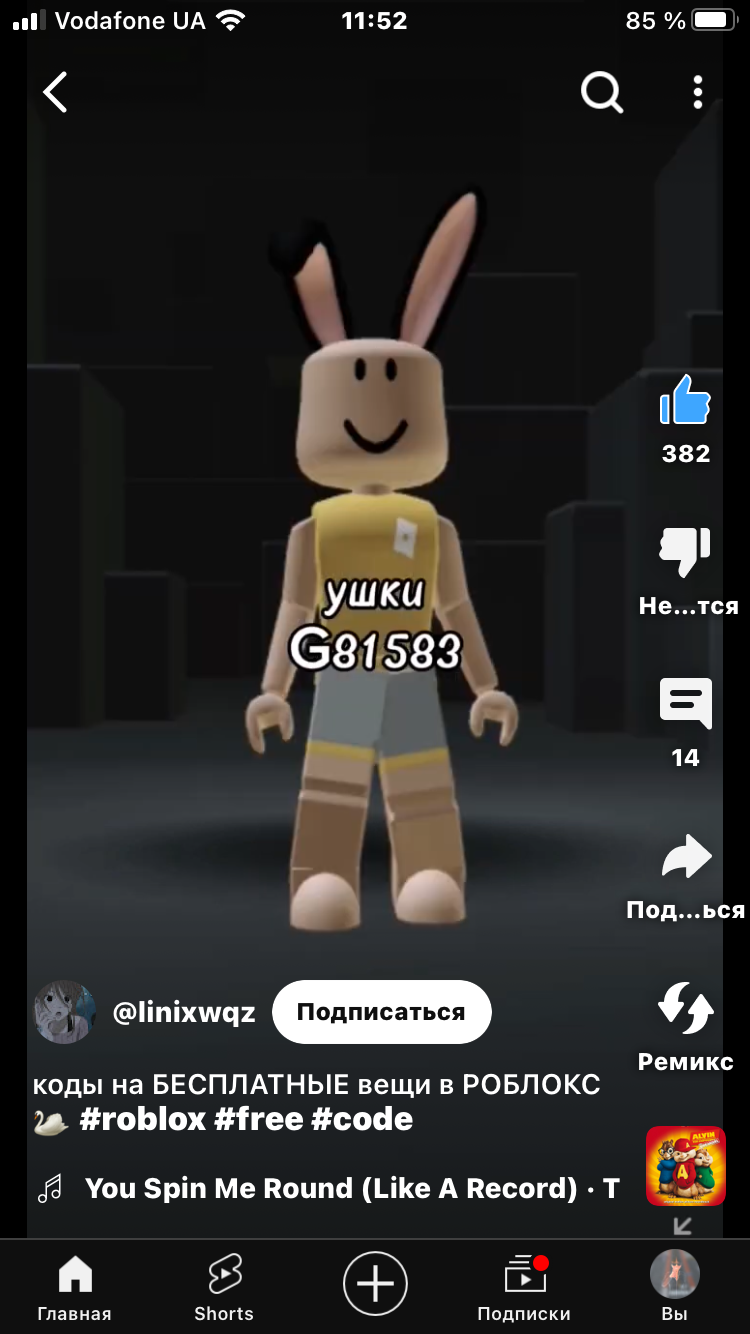Натали