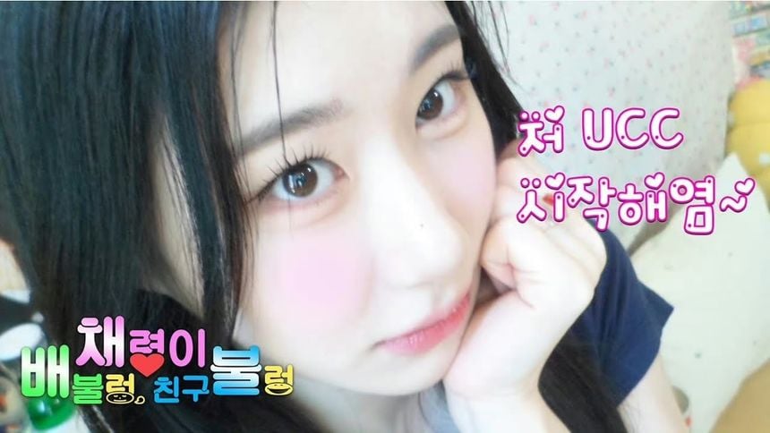 Chaeryeong