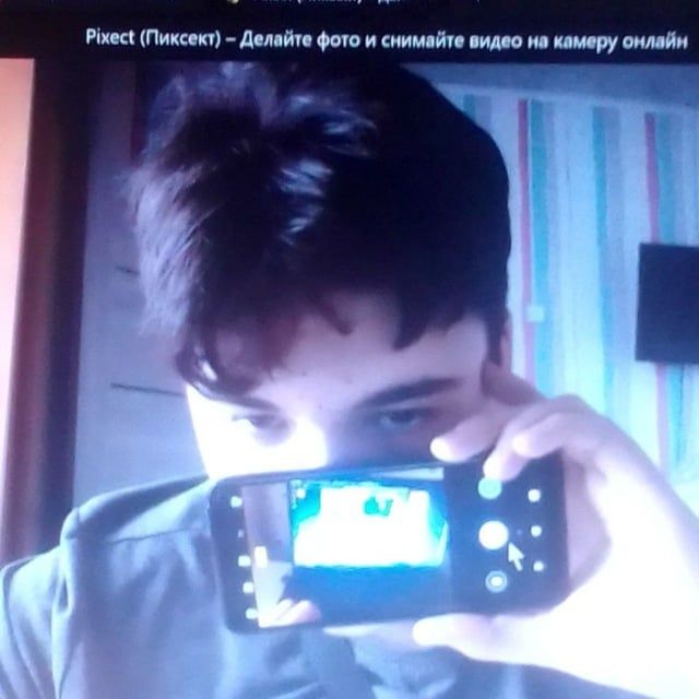 Antorell