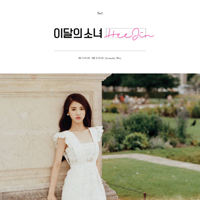 HeeJin (DALL ver.)