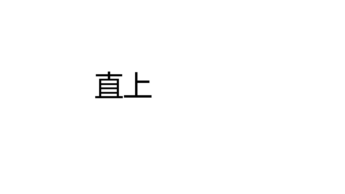 xiaoyue