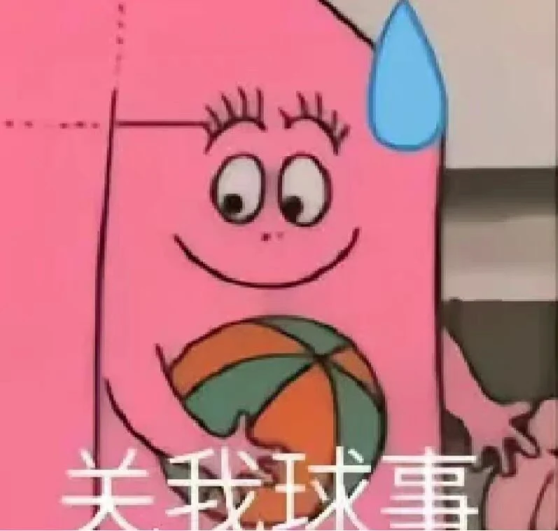 mingu
