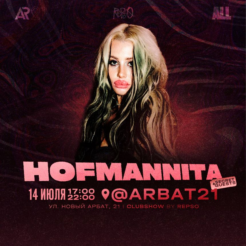 HOFMANNITA 2