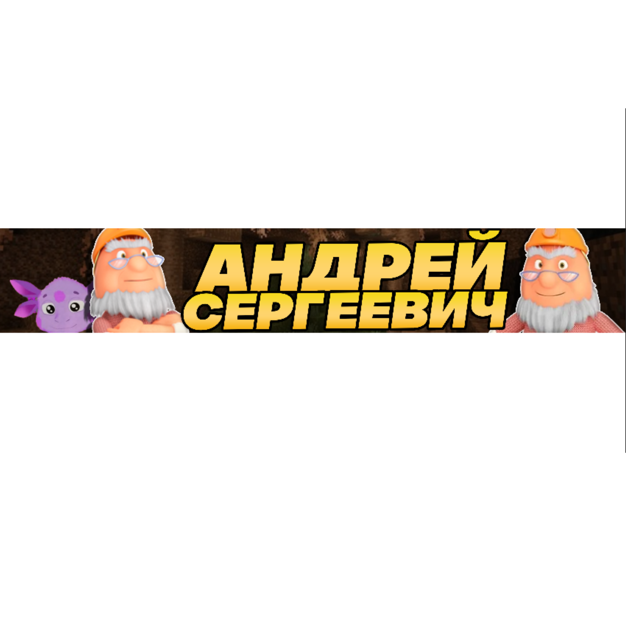 Анцкдцдцй сергеевич69