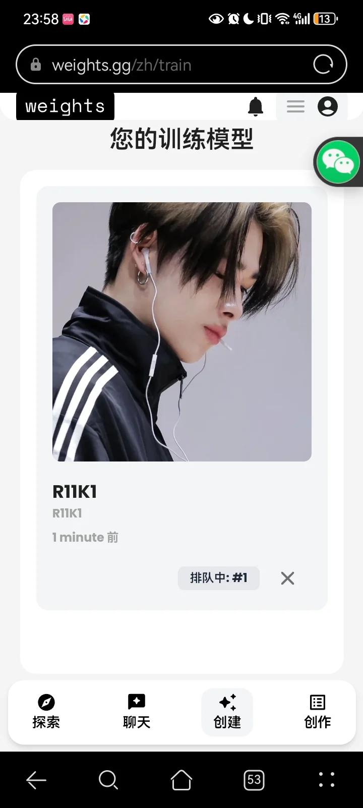 Riki