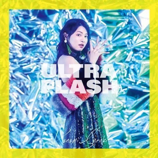 Konomi Suzuki (2021 - 2023 Era)