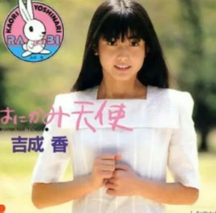 kaori yoshinari