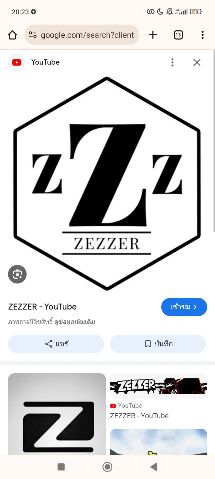Zezzer