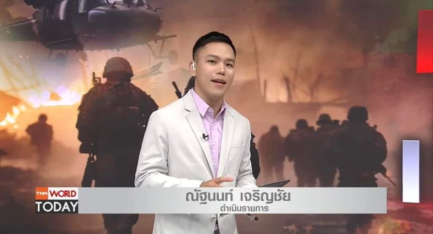 Nattanon Charoenchai (TNN World Moderator Era)