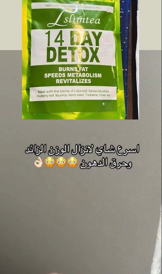 SAUDI