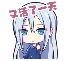 Mafuyu