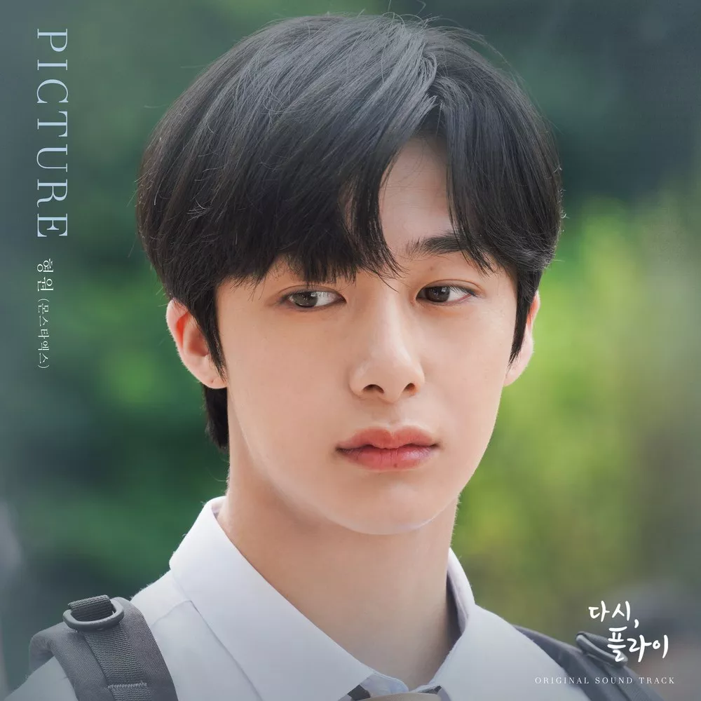 hyungwon