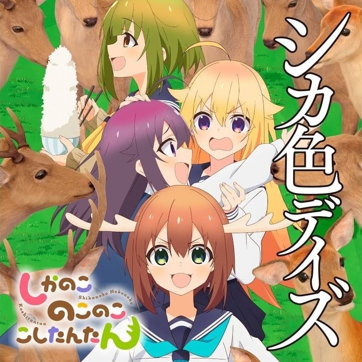 Deer Club - Shikairo Days (Drums)