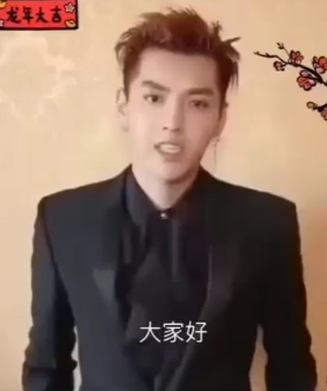 KRIS WU