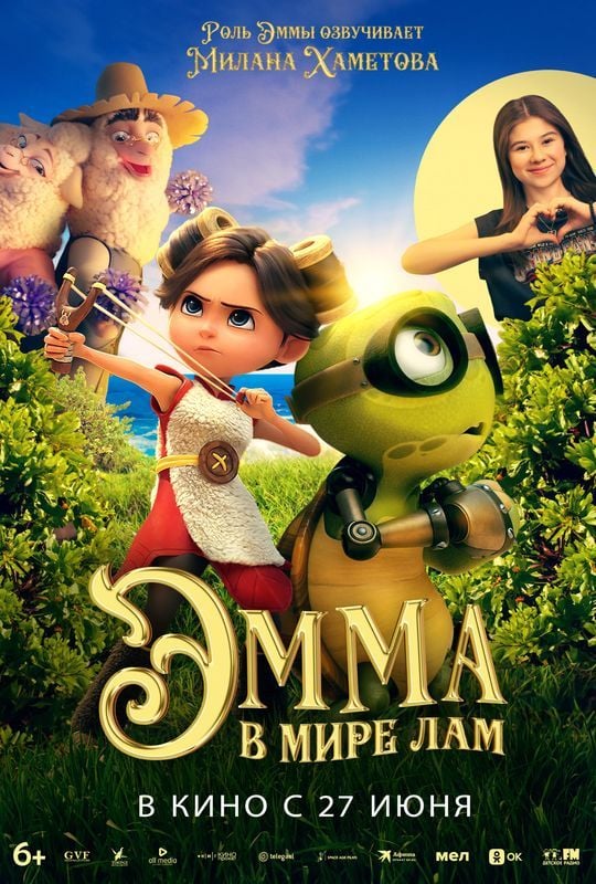 dyoyo