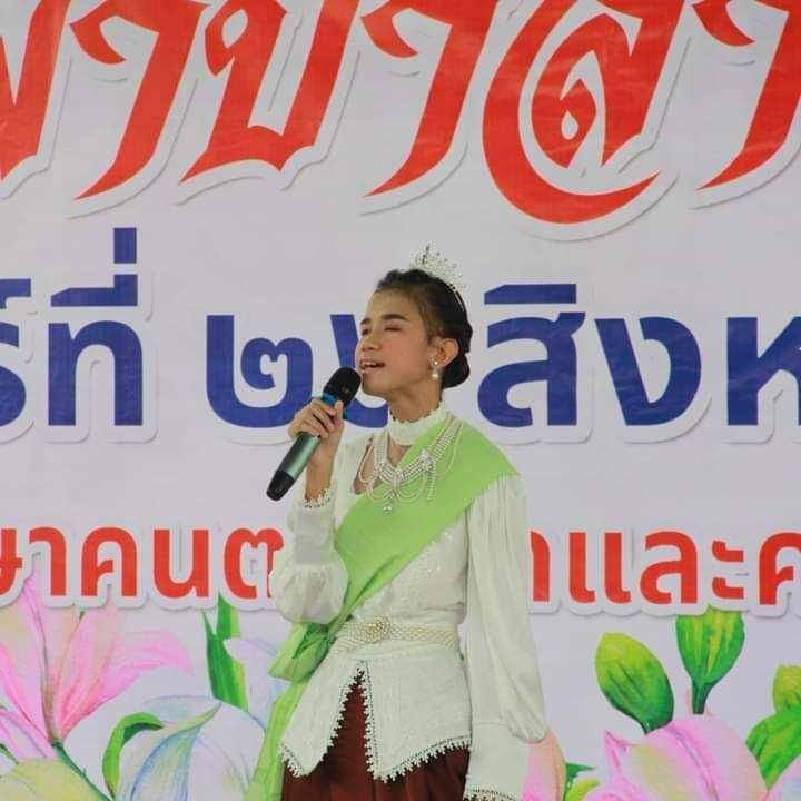 น้องครีม NFC กุลธิดา โทนชาติ (KulThida Tonchart) (Blind artists in Thailand)