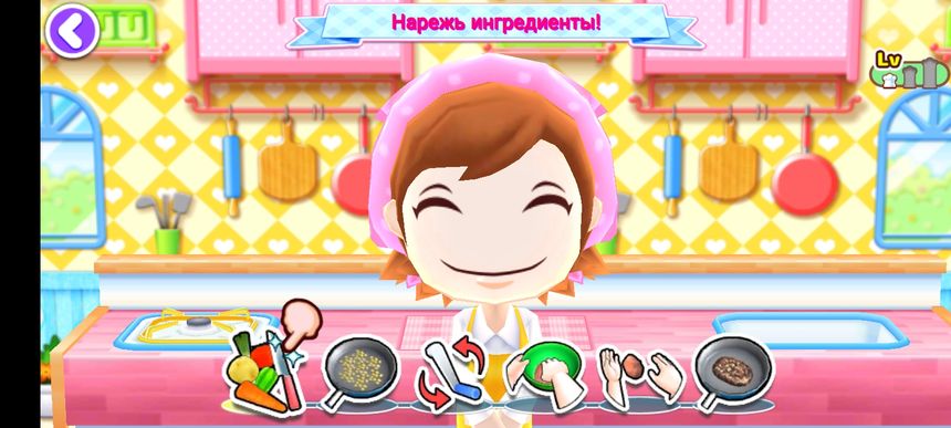 Cooking mama