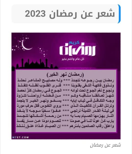 Musab78