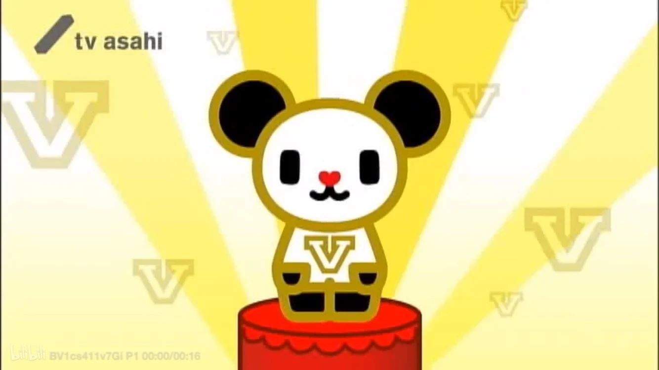Go-chan