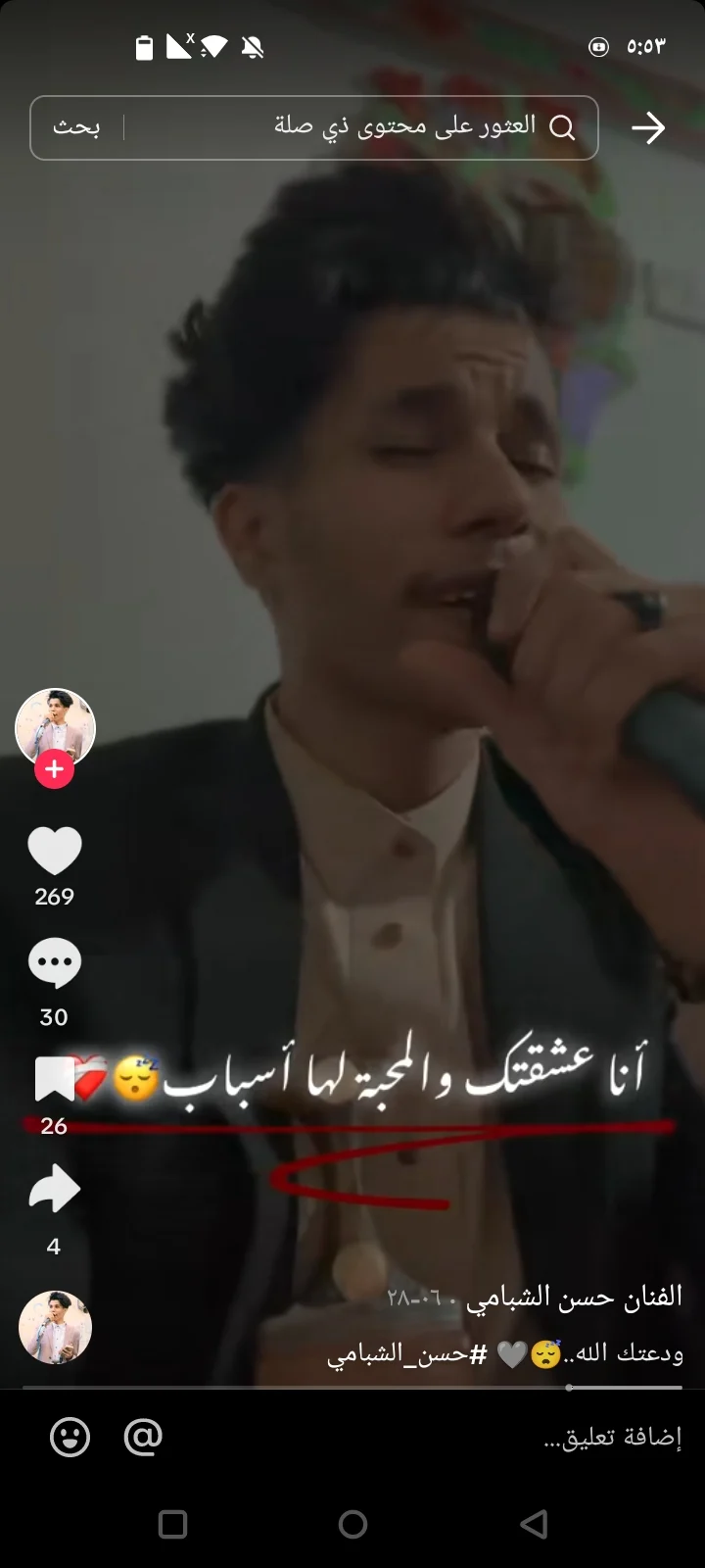alnaiiif