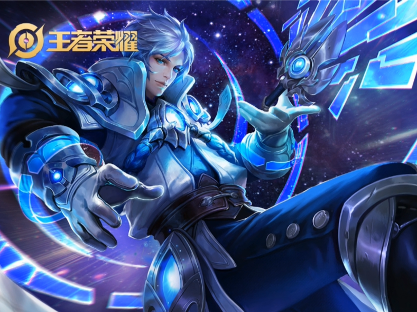 Zhuge Liang (Honor of Kings)