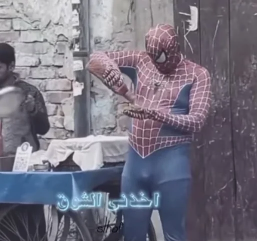 Mohammad